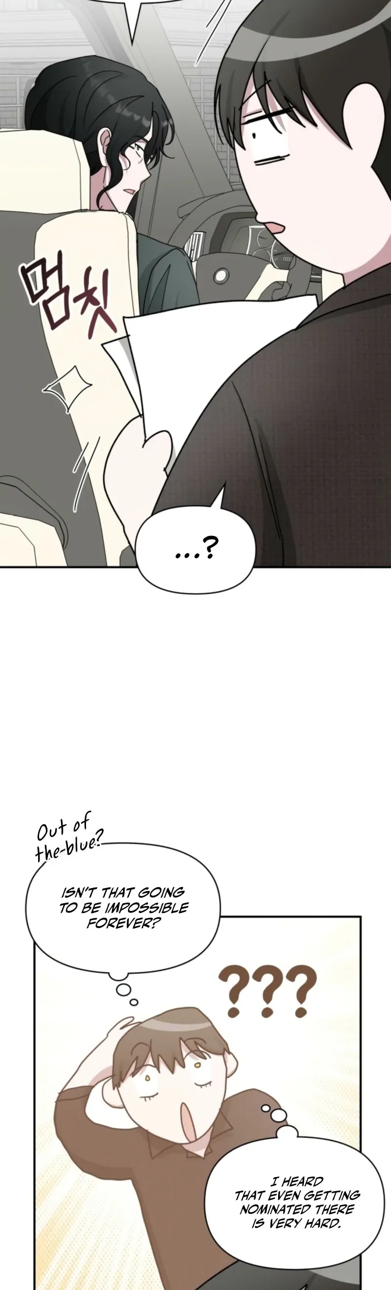  Was Immediately Mistaken for a Monster Genius Actor Chapter 69 - Page 5