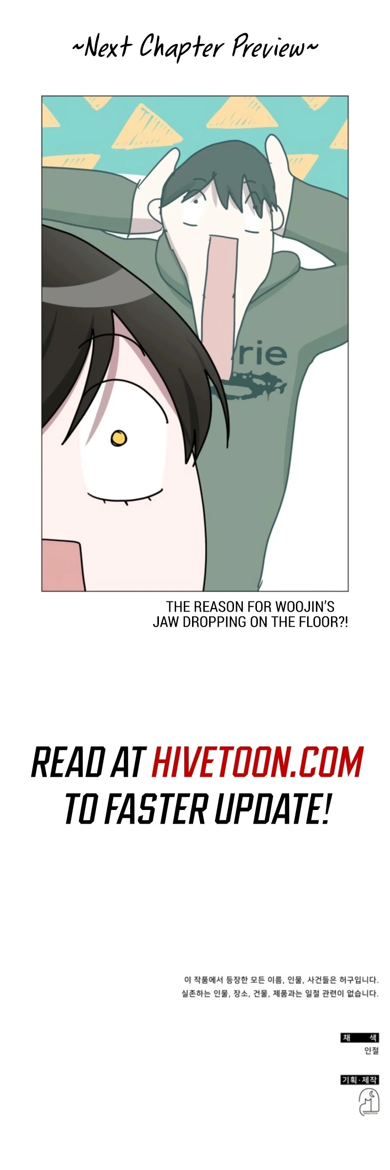  Was Immediately Mistaken for a Monster Genius Actor Chapter 69 - Page 52