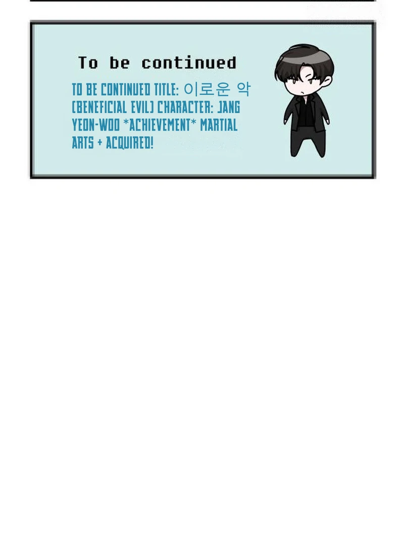  Was Immediately Mistaken for a Monster Genius Actor Chapter 72 - Page 135