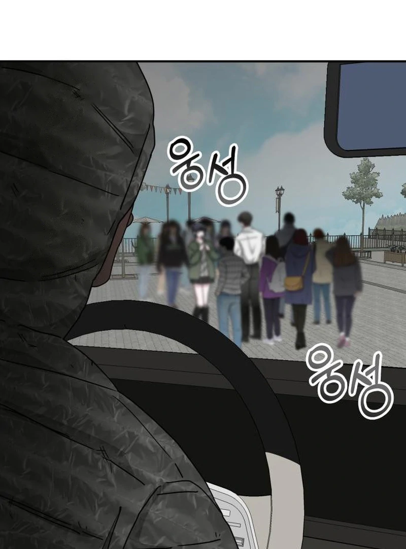  Was Immediately Mistaken for a Monster Genius Actor Chapter 72 - Page 23