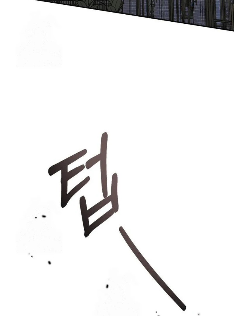  Was Immediately Mistaken for a Monster Genius Actor Chapter 72 - Page 63