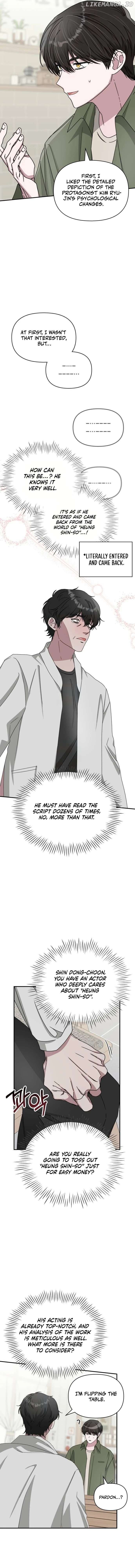  Was Immediately Mistaken for a Monster Genius Actor Chapter 8 - Page 11