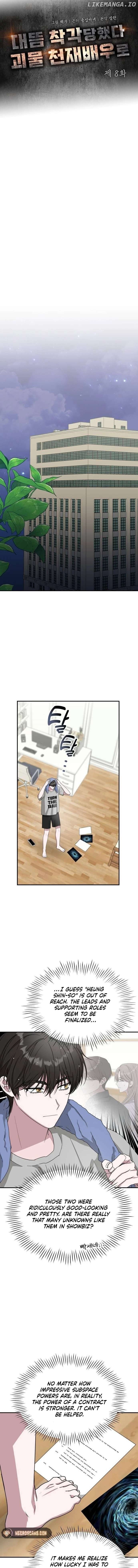  Was Immediately Mistaken for a Monster Genius Actor Chapter 8 - Page 5