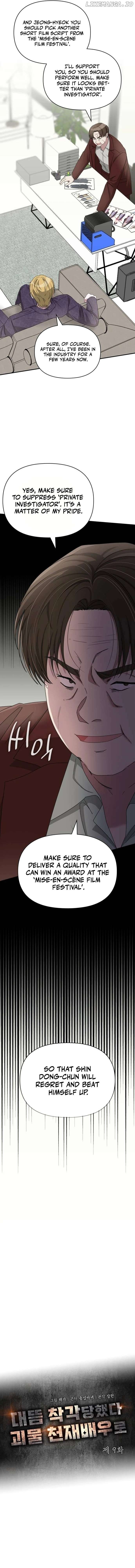  Was Immediately Mistaken for a Monster Genius Actor Chapter 9 - Page 5