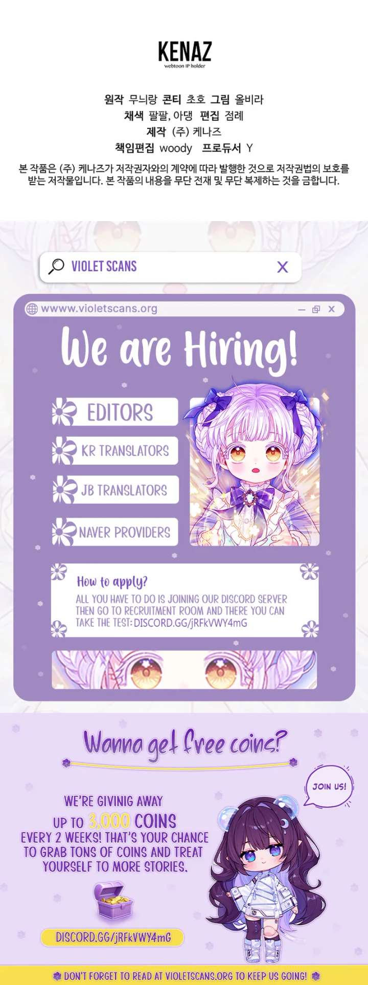 I’ll Save a Decent Family Chapter 159 - Page 16