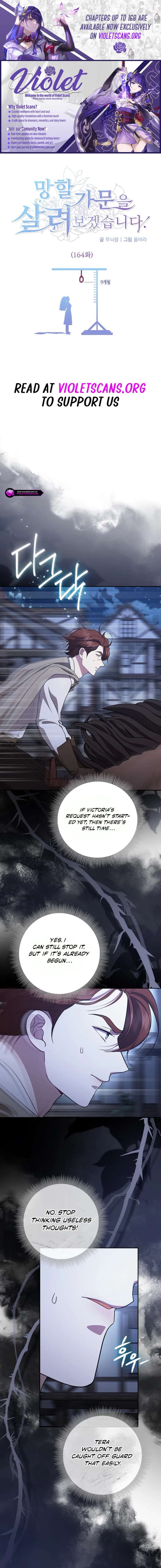 I’ll Save a Decent Family Chapter 164 - Page 1