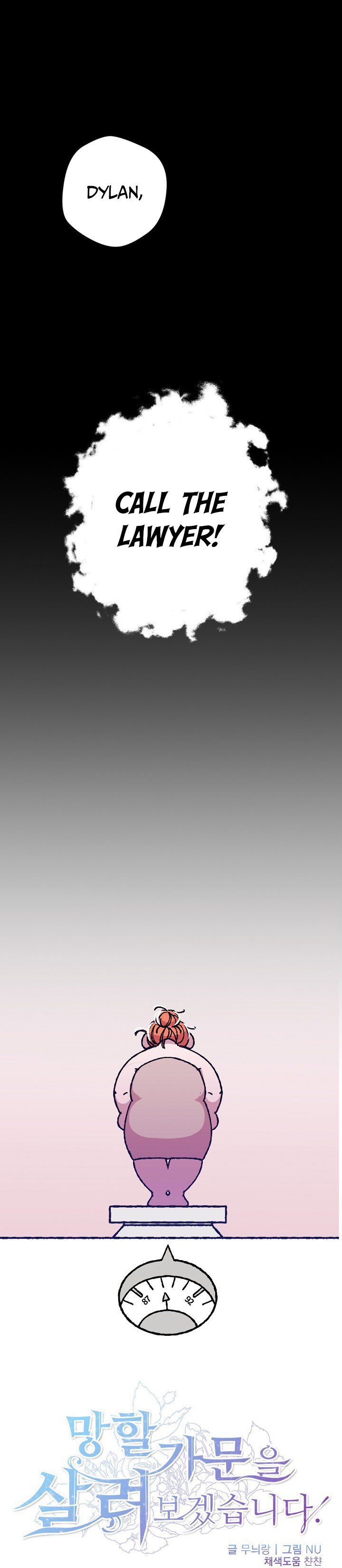 I’ll Save a Decent Family Chapter 7 - Page 13