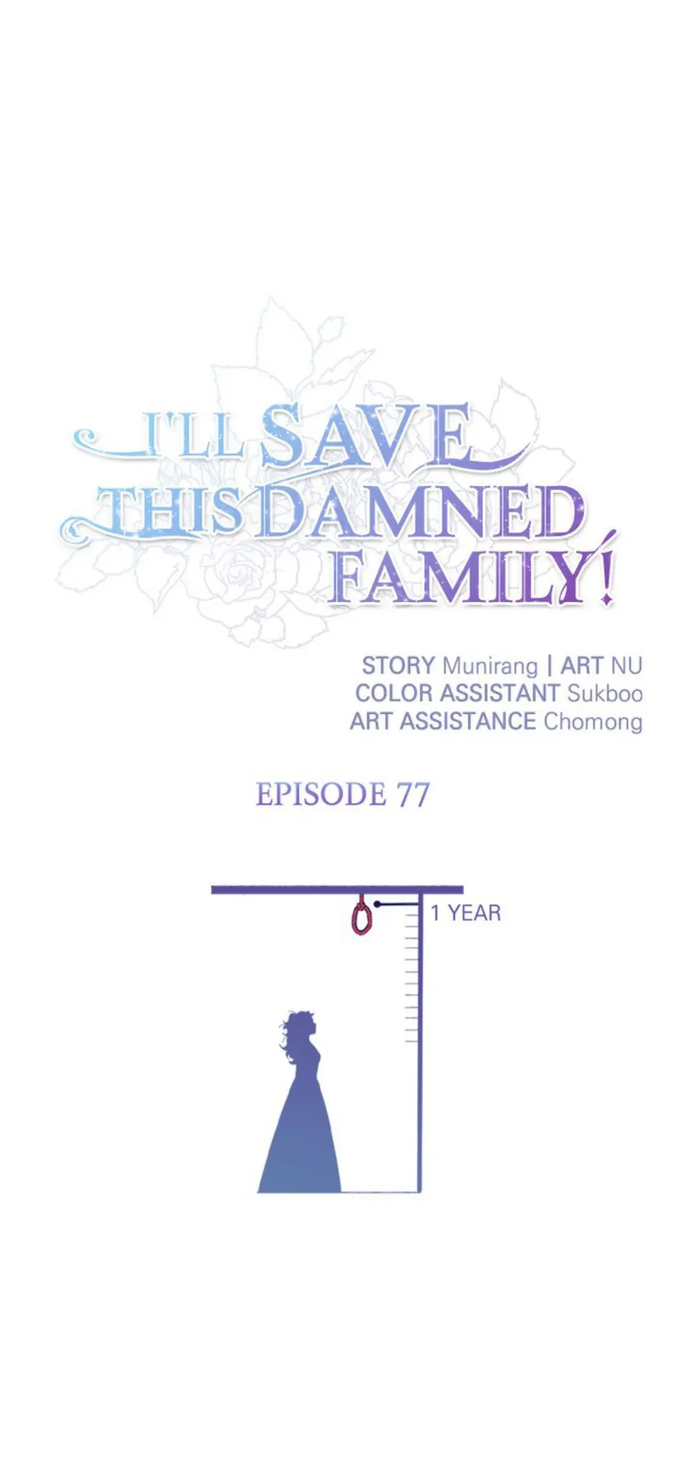 I’ll Save a Decent Family Chapter 77 - Page 1
