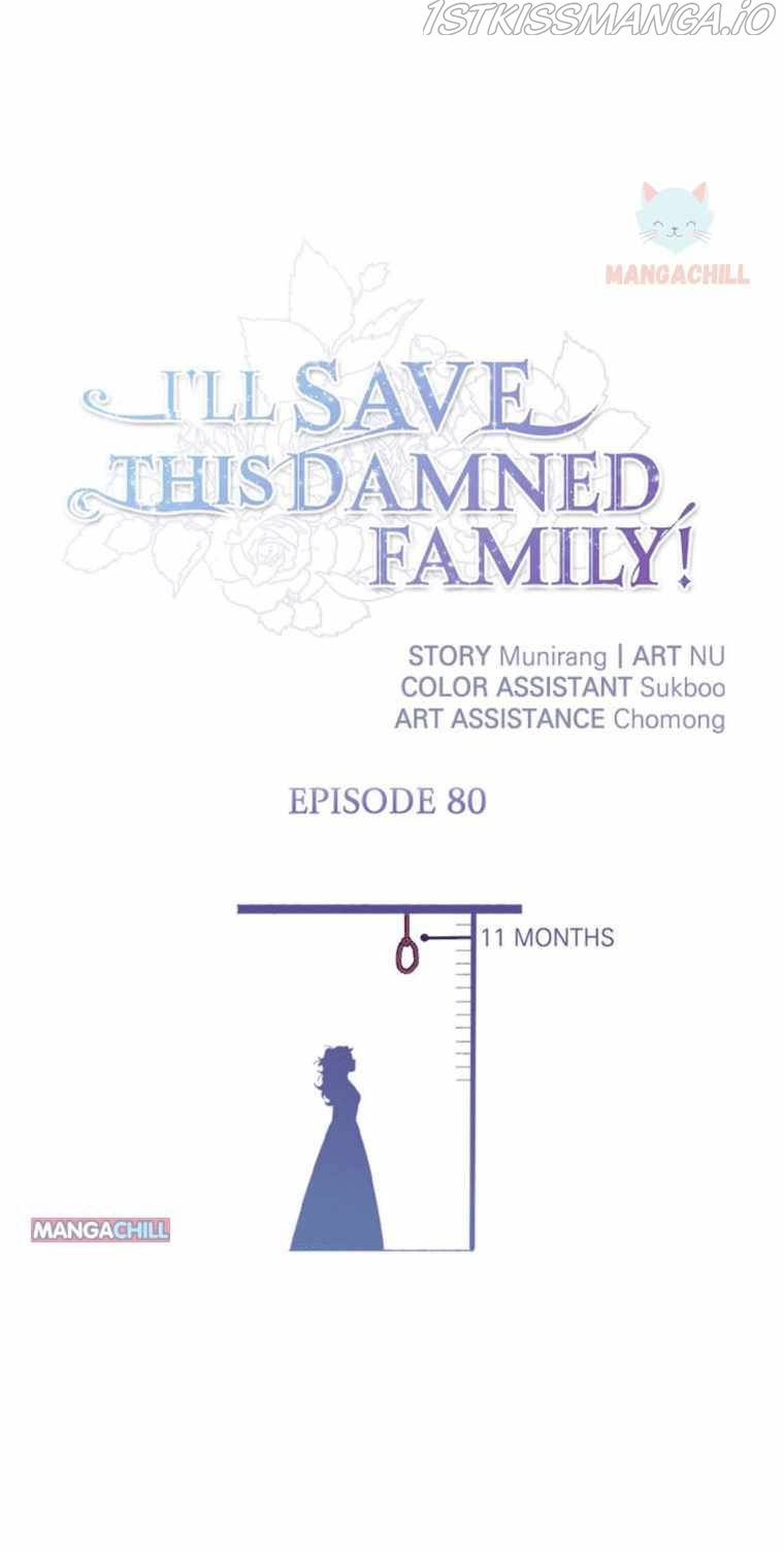 I’ll Save a Decent Family Chapter 80 - Page 1