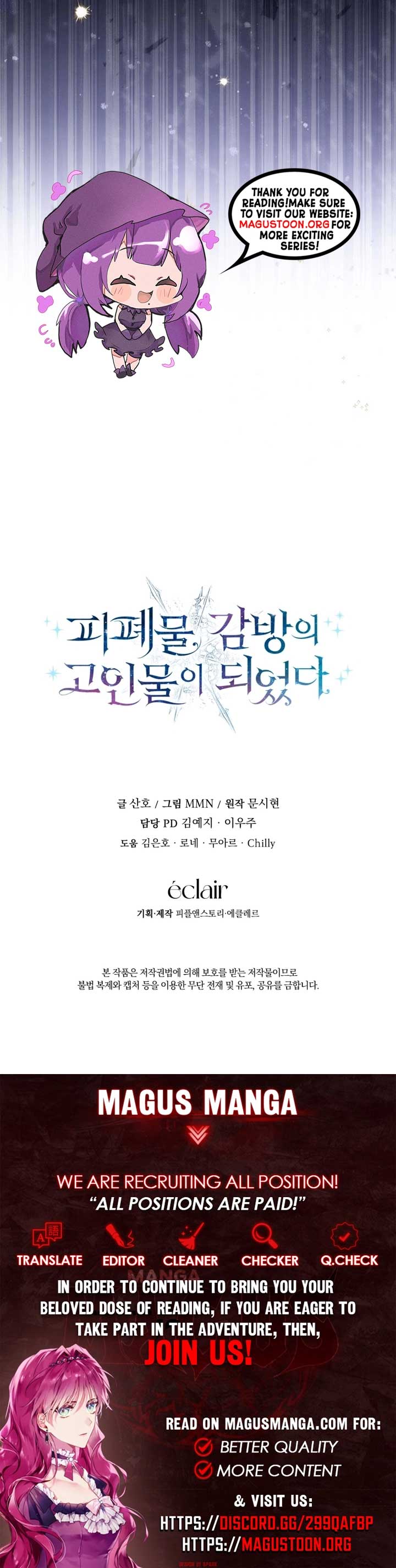 I Became a Dead Character in a Prison for Wastes Chapter 12 - Page 8