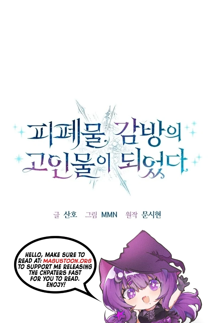 I Became a Dead Character in a Prison for Wastes Chapter 13 - Page 2