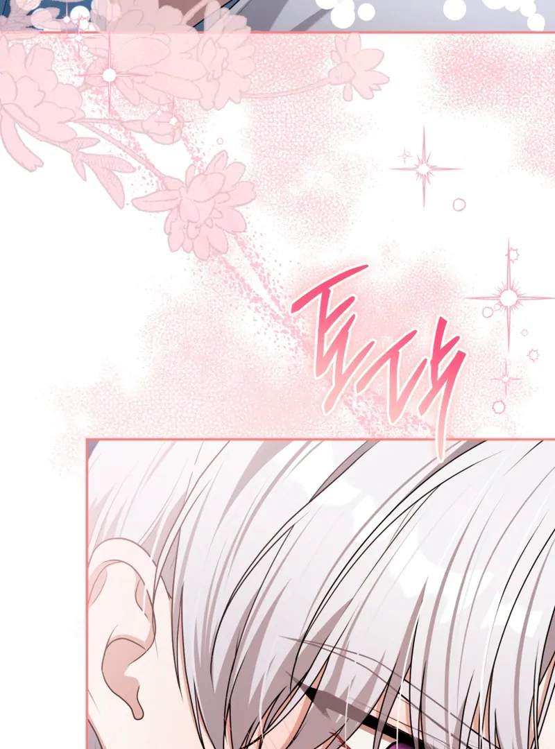 I Became a Dead Character in a Prison for Wastes Chapter 16 - Page 112