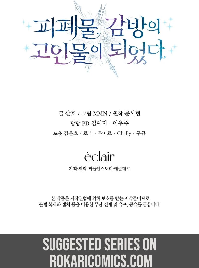 I Became a Dead Character in a Prison for Wastes Chapter 16 - Page 118