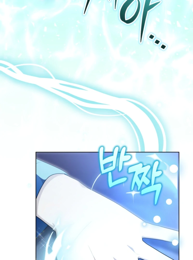 I Became a Dead Character in a Prison for Wastes Chapter 18 - Page 112