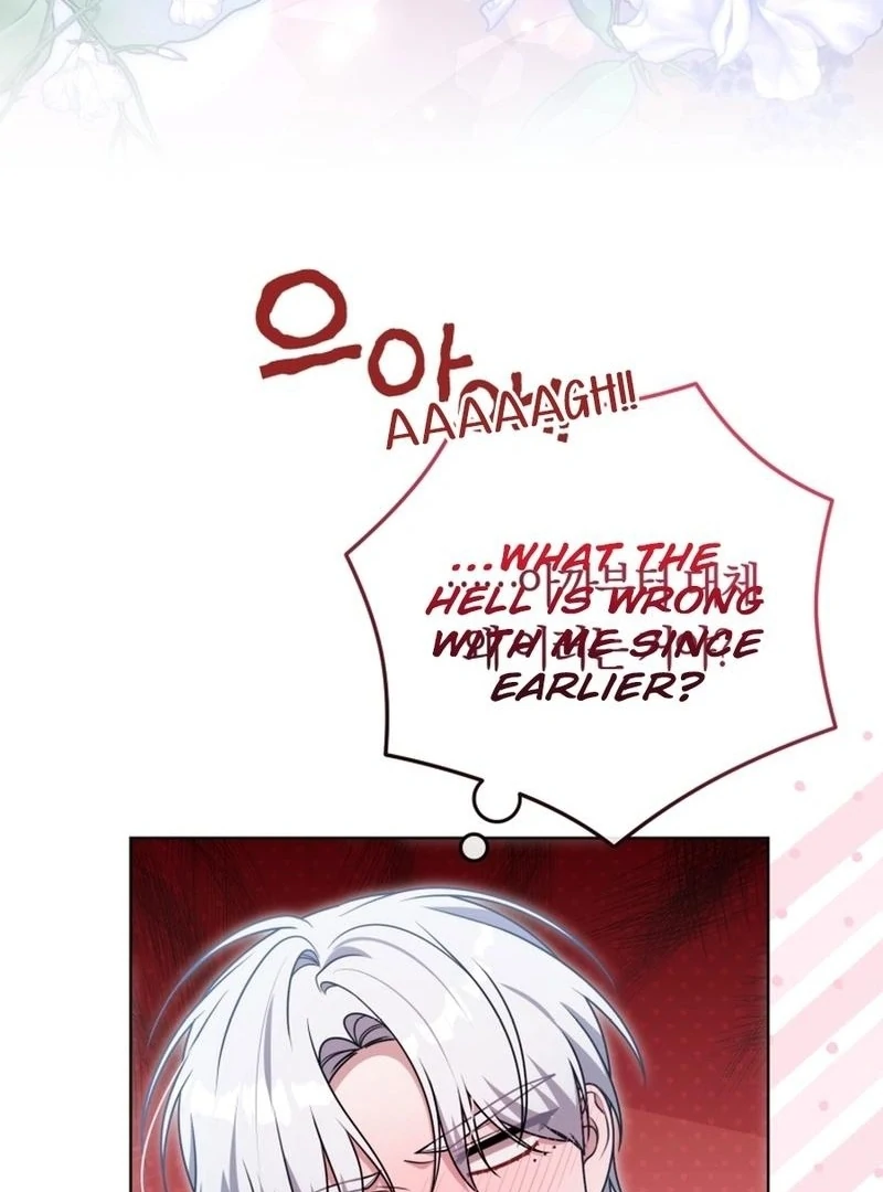 I Became a Dead Character in a Prison for Wastes Chapter 19 - Page 112