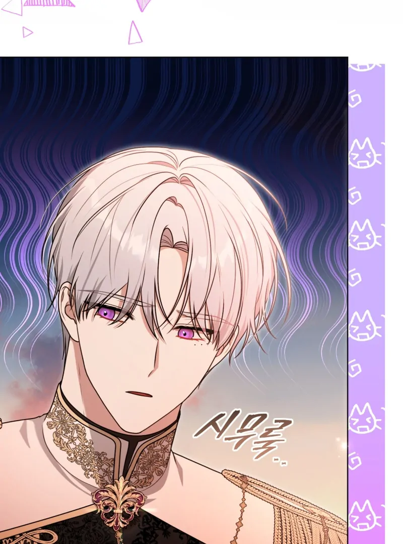 I Became a Dead Character in a Prison for Wastes Chapter 24 - Page 109