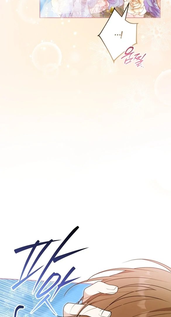 I Became a Dead Character in a Prison for Wastes Chapter 24 - Page 4