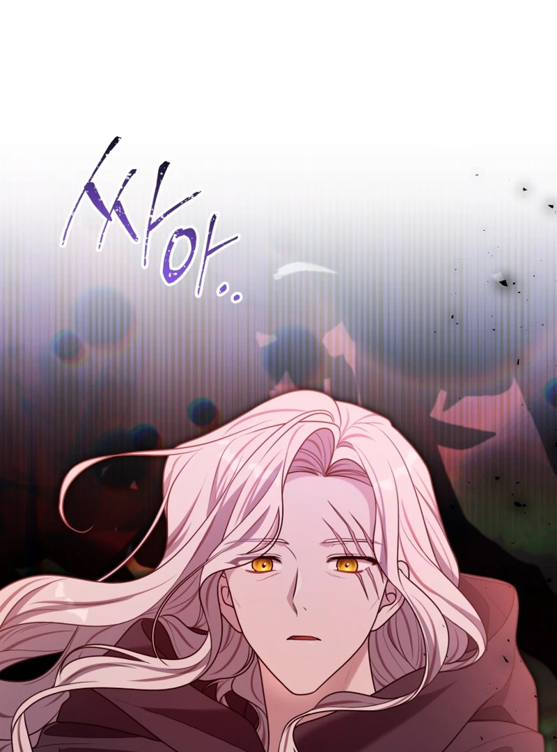 I Became a Dead Character in a Prison for Wastes Chapter 24 - Page 49