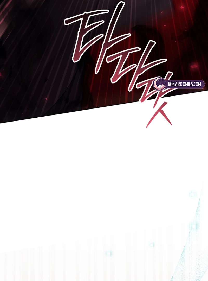 I Became a Dead Character in a Prison for Wastes Chapter 24 - Page 82