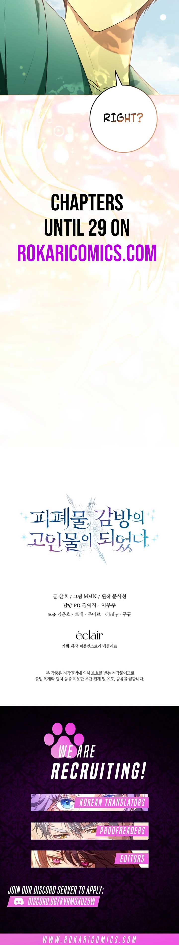 I Became a Dead Character in a Prison for Wastes Chapter 26 - Page 9