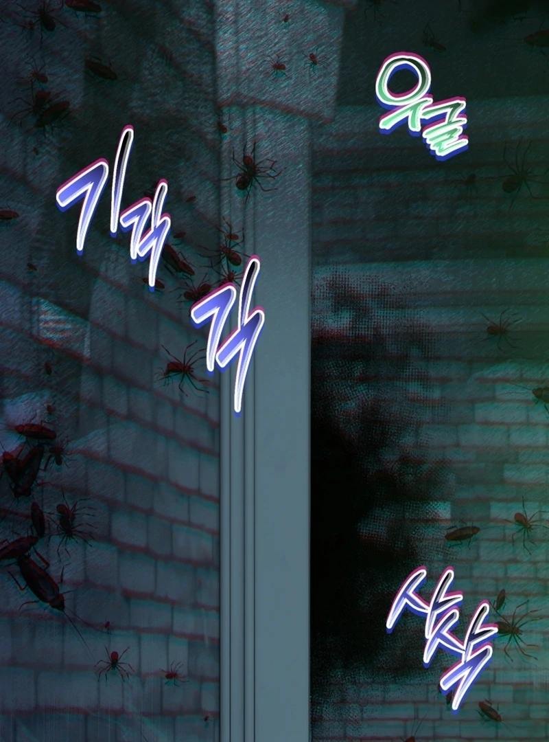 I Became a Dead Character in a Prison for Wastes Chapter 27 - Page 109