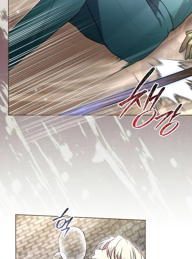 I Became a Dead Character in a Prison for Wastes Chapter 27 - Page 12