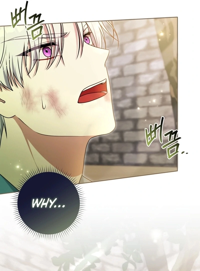 I Became a Dead Character in a Prison for Wastes Chapter 27 - Page 27