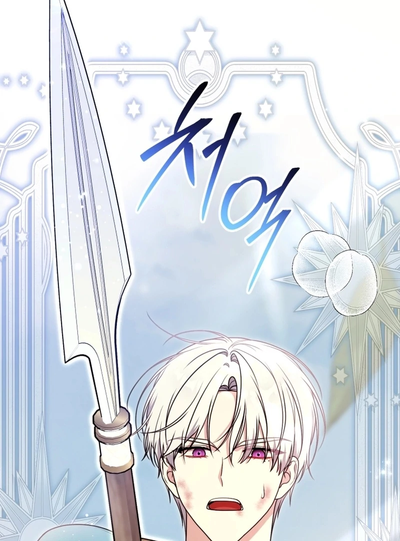 I Became a Dead Character in a Prison for Wastes Chapter 27 - Page 42