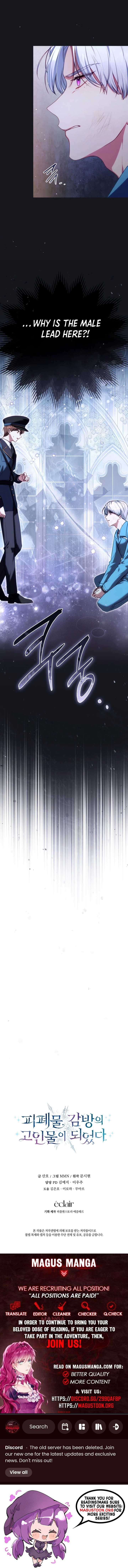 I Became a Dead Character in a Prison for Wastes Chapter 3 - Page 8