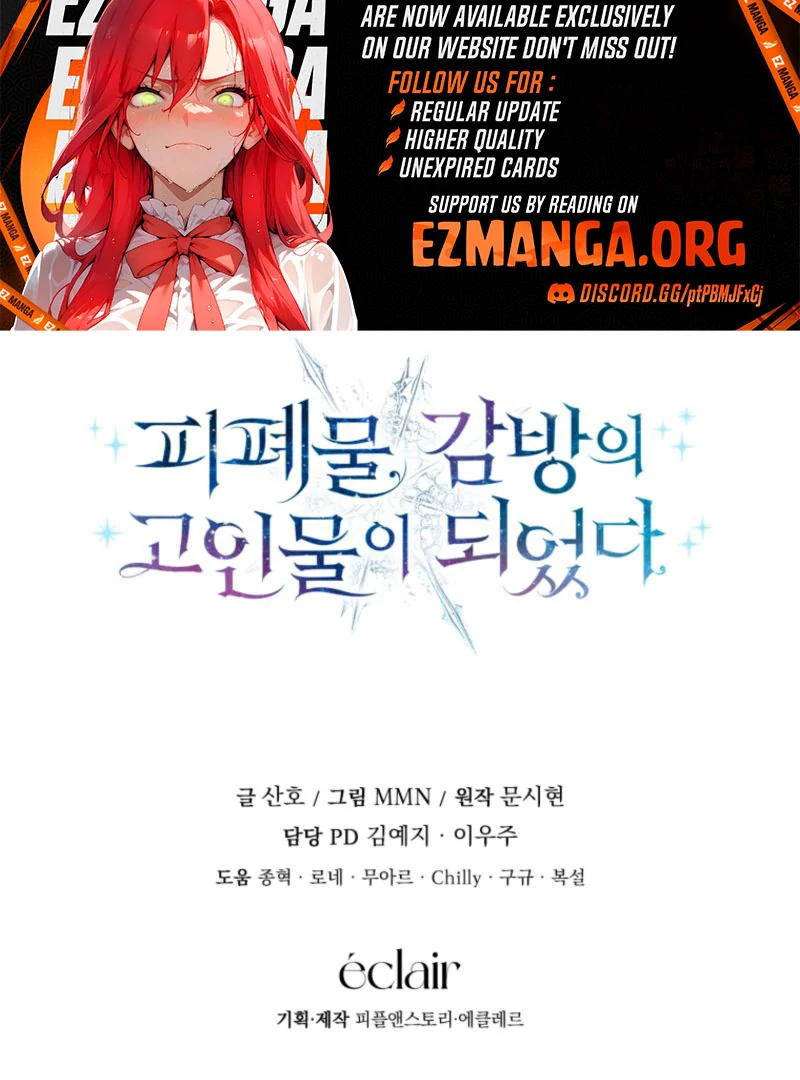 I Became a Dead Character in a Prison for Wastes Chapter 32 - Page 131