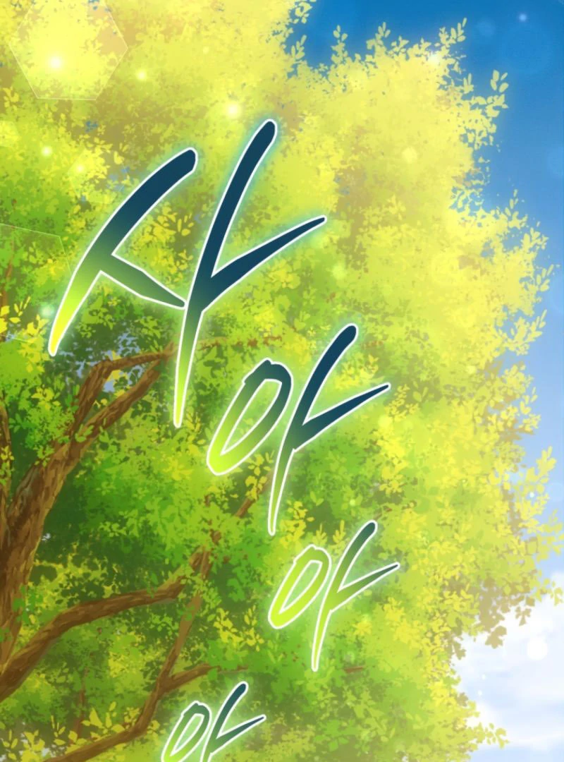 I Became a Dead Character in a Prison for Wastes Chapter 32 - Page 78