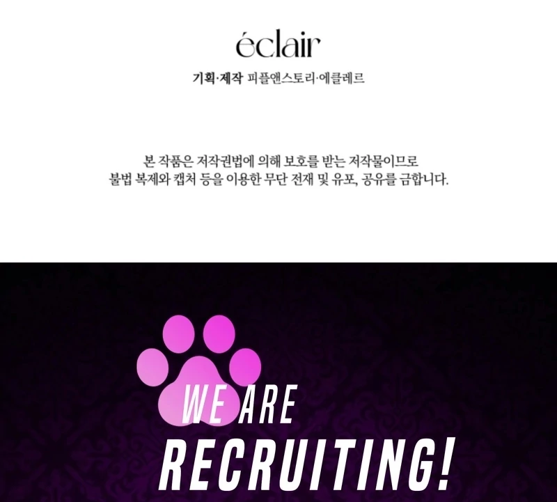 I Became a Dead Character in a Prison for Wastes Chapter 34 - Page 129