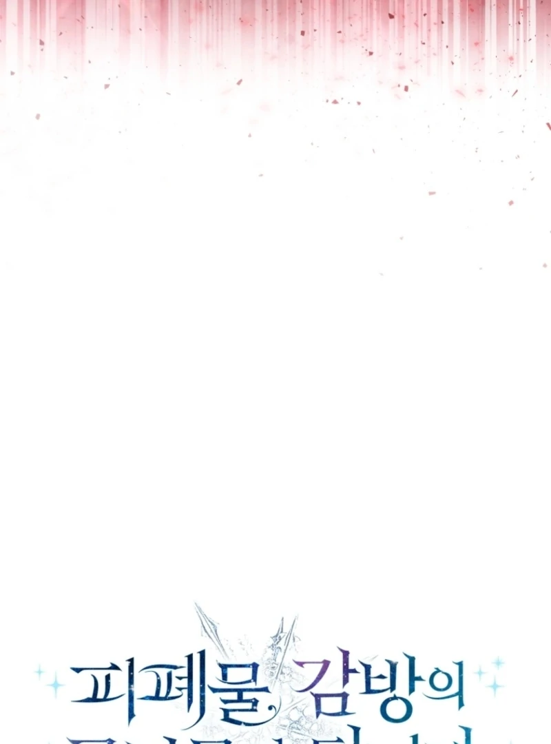 I Became a Dead Character in a Prison for Wastes Chapter 34 - Page 17