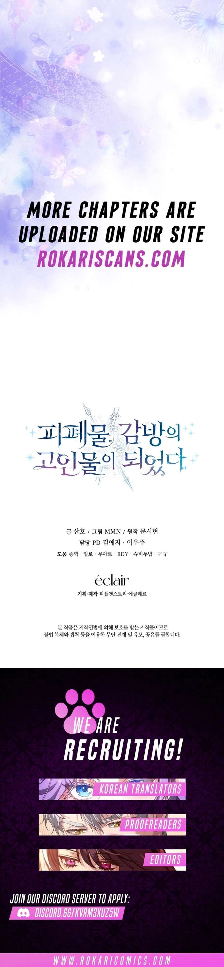 I Became a Dead Character in a Prison for Wastes Chapter 36 - Page 15