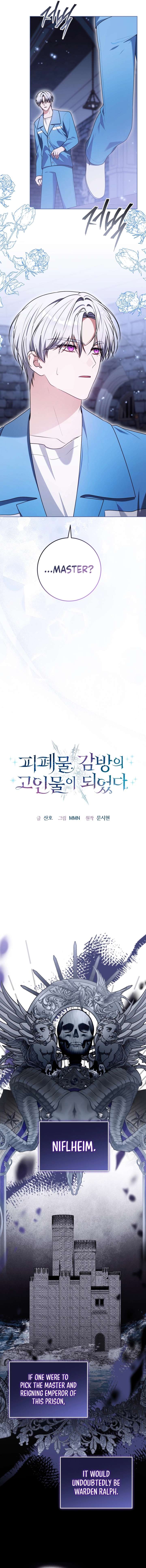 I Became a Dead Character in a Prison for Wastes Chapter 36 - Page 2