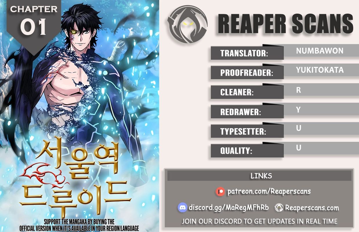 Seoul Station Druid Chapter 1 - Page 1