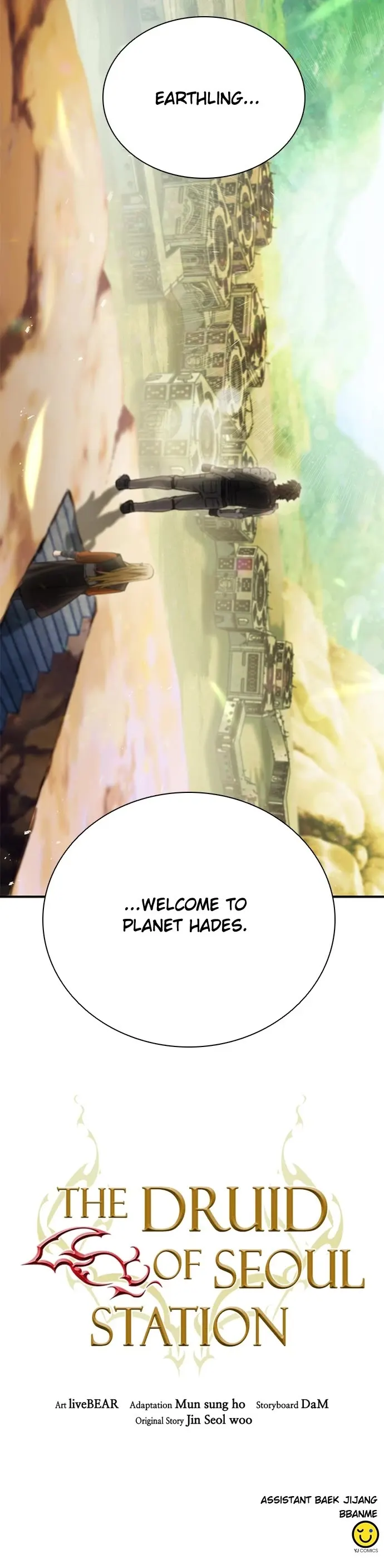 Seoul Station Druid Chapter 105 - Page 50