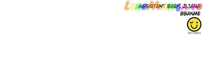 Seoul Station Druid Chapter 108 - Page 108