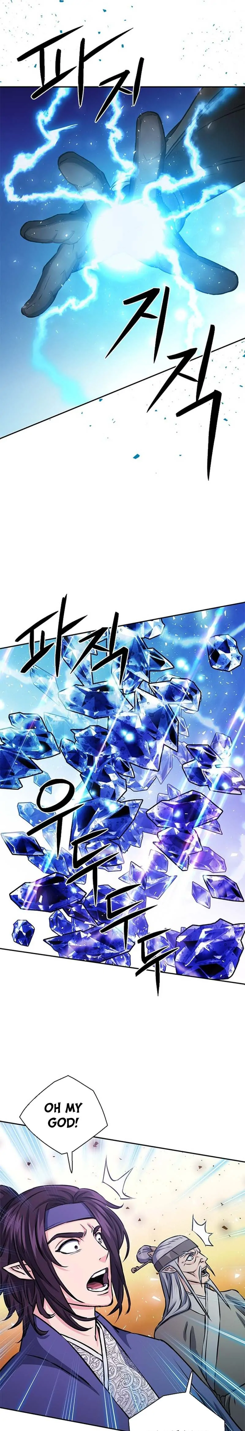 Seoul Station Druid Chapter 111 - Page 20