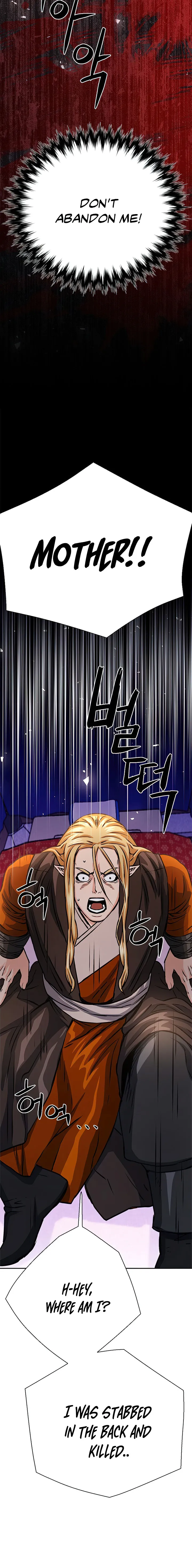 Seoul Station Druid Chapter 112 - Page 22