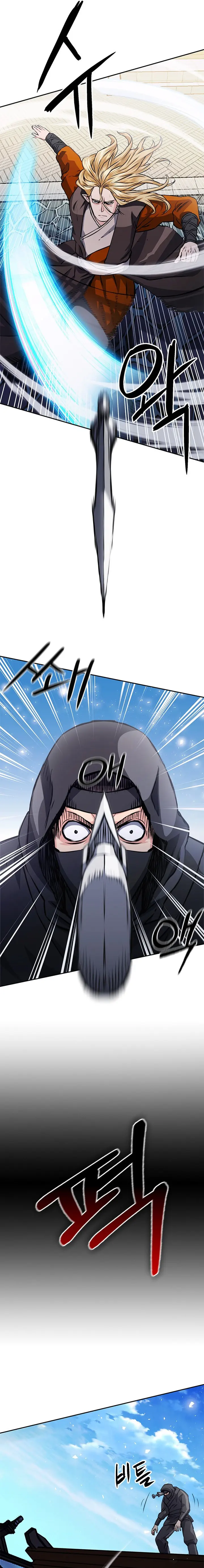 Seoul Station Druid Chapter 114 - Page 20