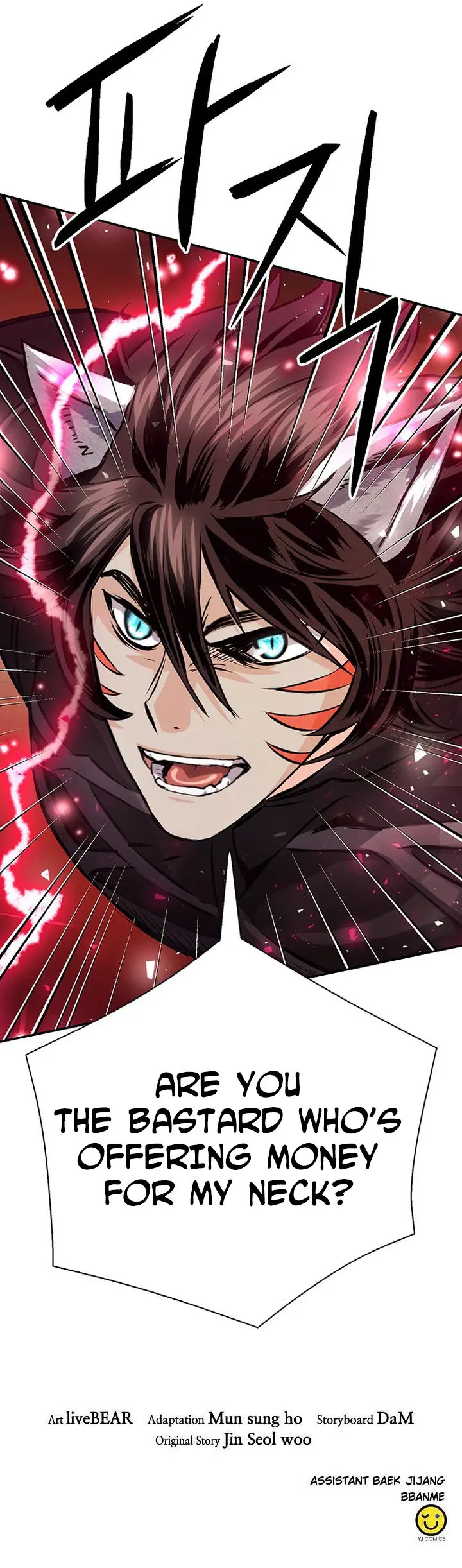 Seoul Station Druid Chapter 114 - Page 32