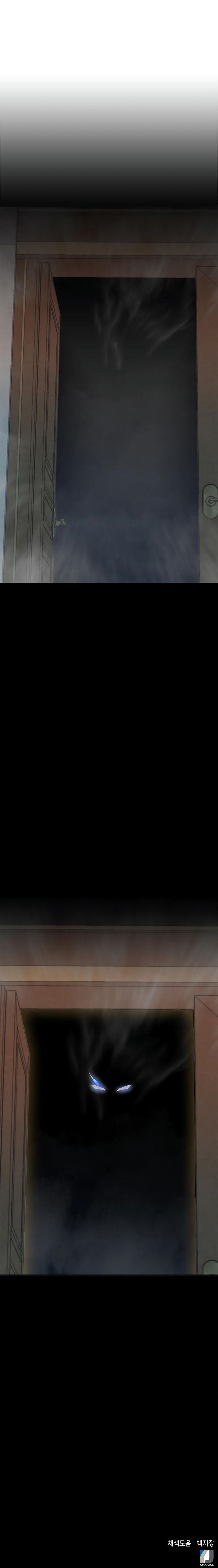 Seoul Station Druid Chapter 12 - Page 23