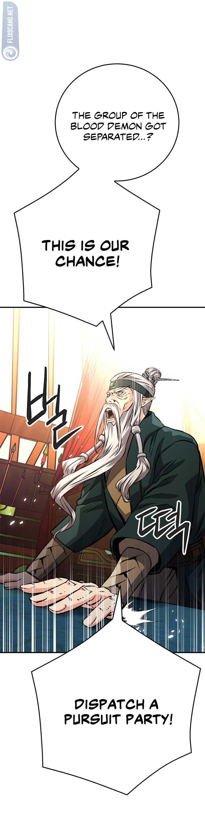 Seoul Station Druid Chapter 123 - Page 13