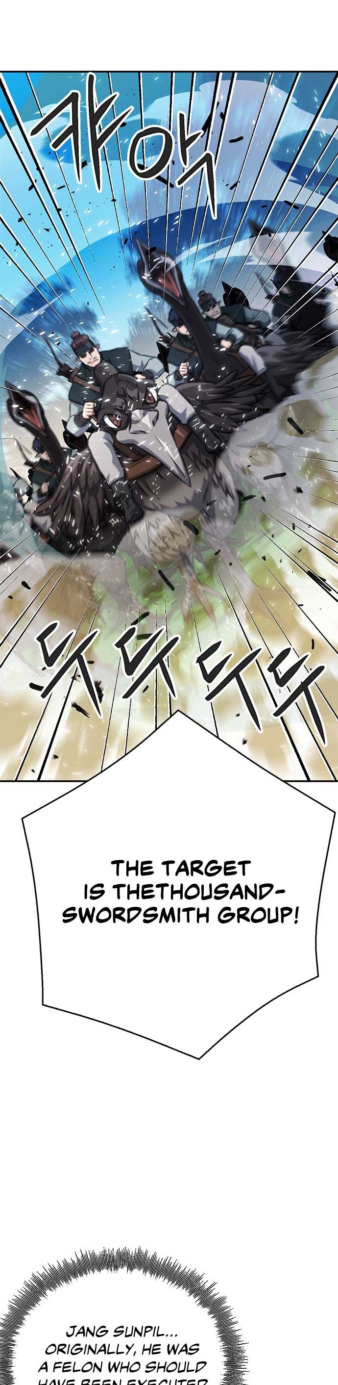 Seoul Station Druid Chapter 123 - Page 14