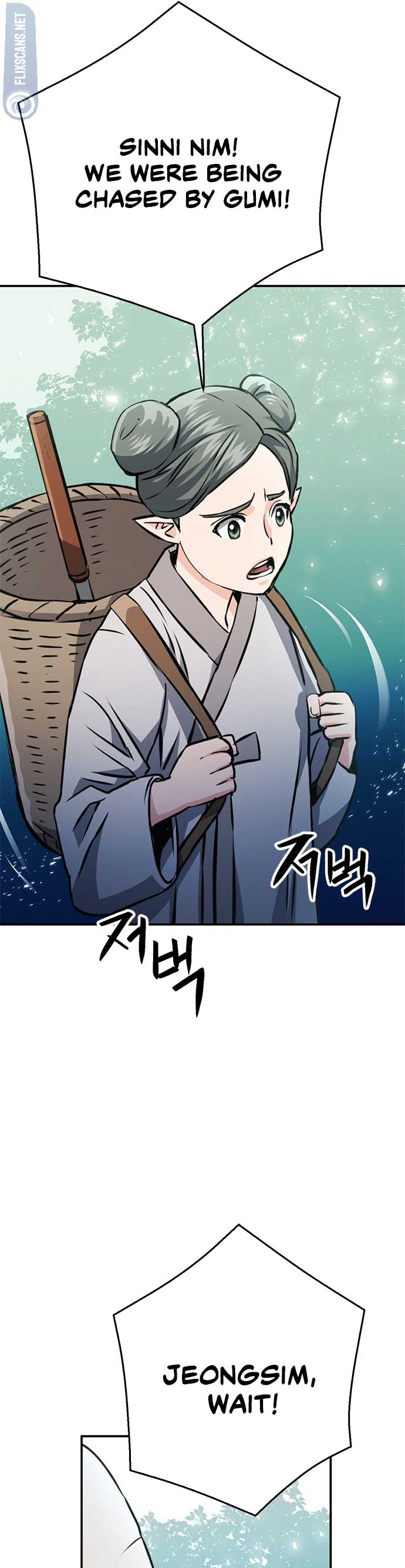 Seoul Station Druid Chapter 123 - Page 22