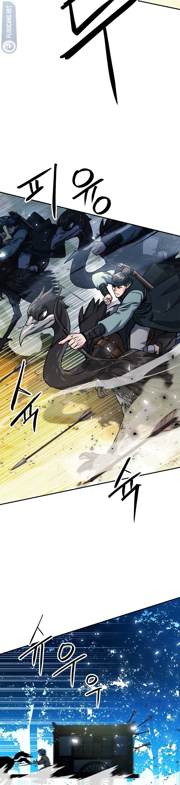 Seoul Station Druid Chapter 123 - Page 43