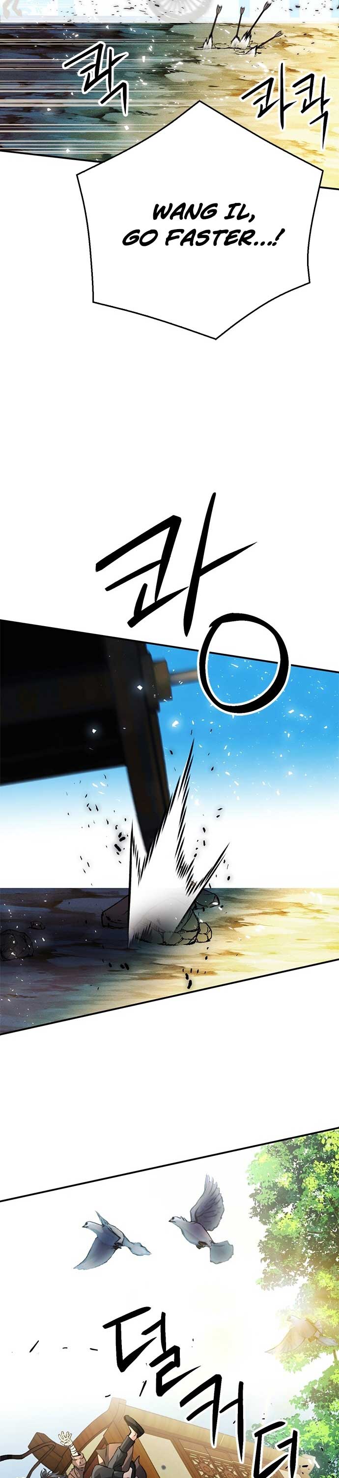 Seoul Station Druid Chapter 123 - Page 44