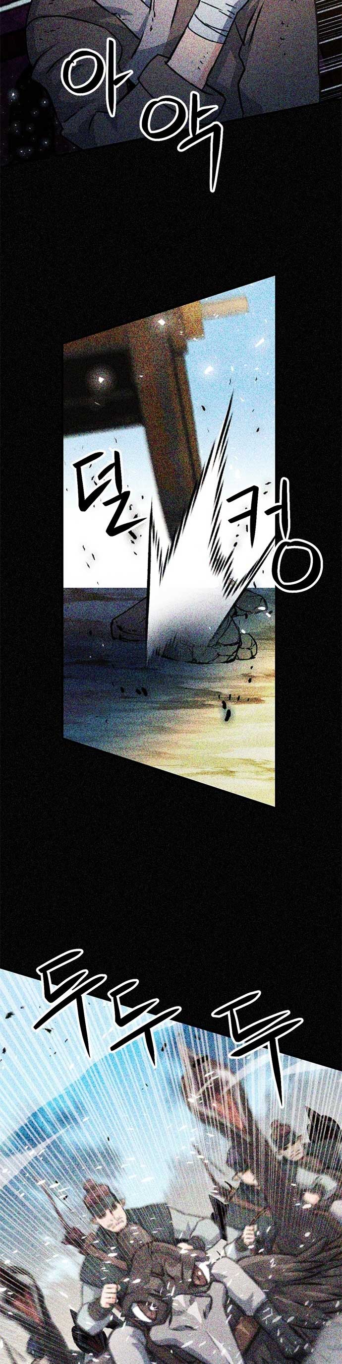 Seoul Station Druid Chapter 123 - Page 60