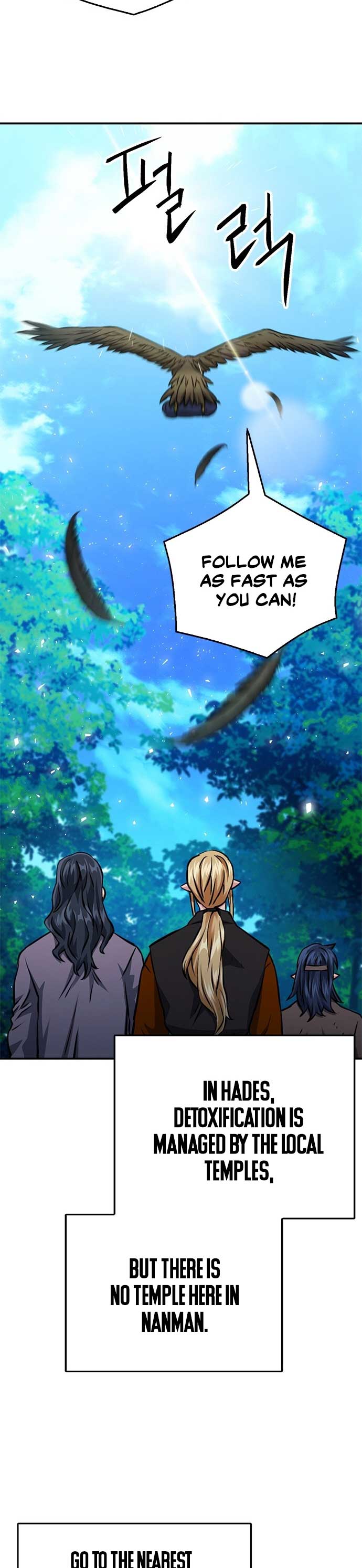 Seoul Station Druid Chapter 123 - Page 8